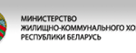 ministerstvo