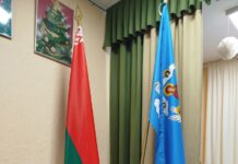 Отчетное собрание о проделанной работе за 2024г.