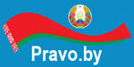 pravo-by