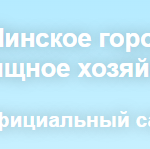 го
