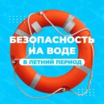 заставка вода