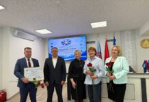 Cмотр-конкурс на лучшую организацию работы по охране труда в 2025 году