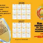 Приложение_буклет_сторона 1