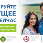 izobrazenie_viber_2026-08-10_12-20-47-162